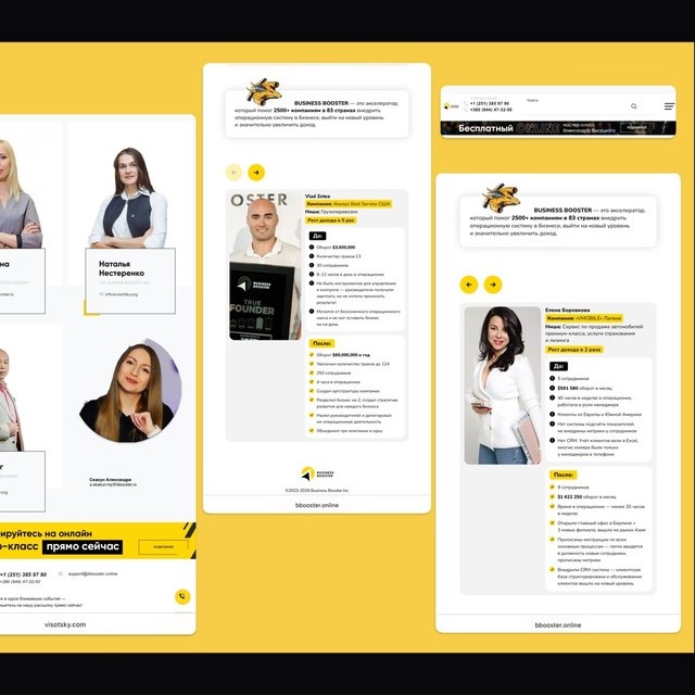 Business Booster Inc.