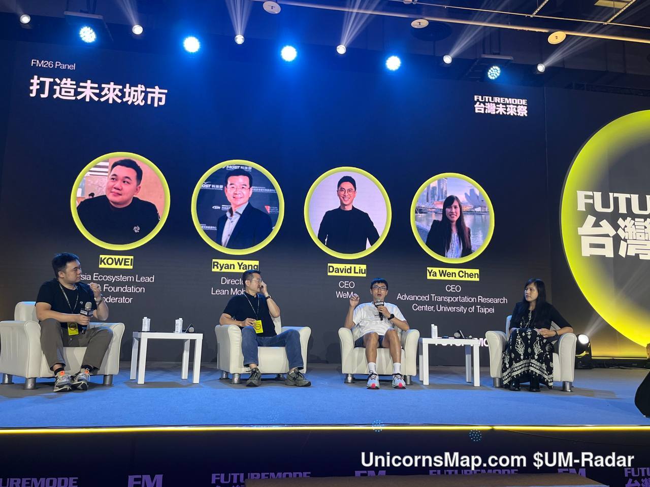 打造未來城市 panel at FUTUREMODE FM26, FUTUREMODE Stage, Taipei