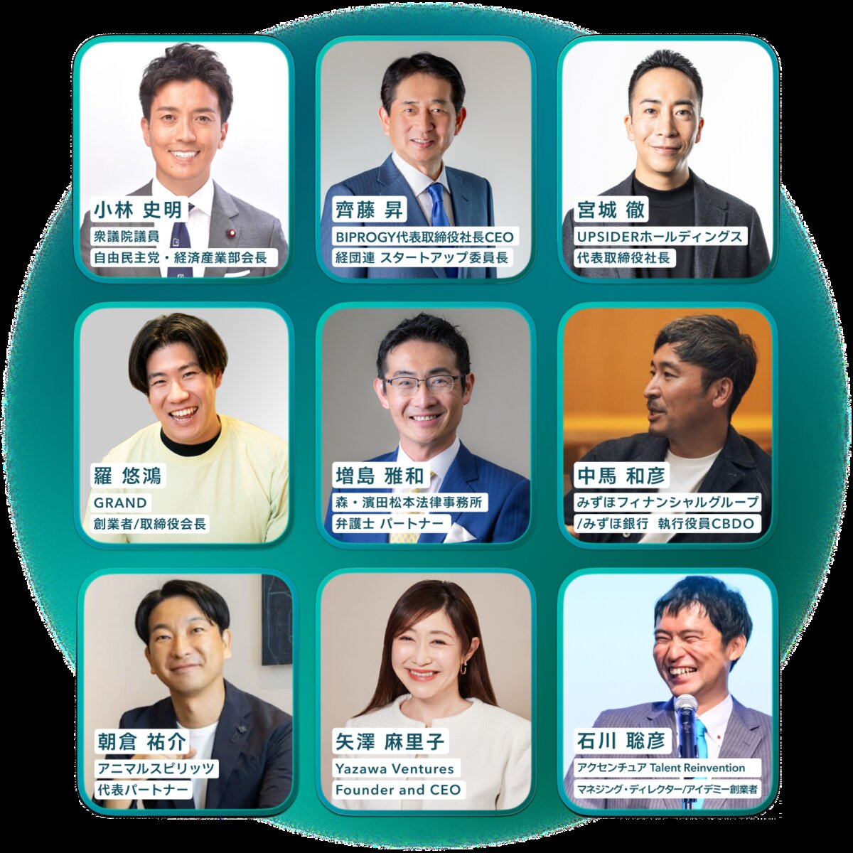 M&A for Startups Conference 2026 — DRIVING INNOVATION FORWARD (for Startups × SMBC, Tokyo)